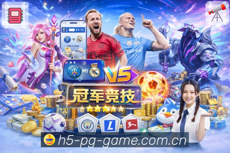 集锦话题互动
