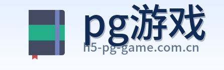 pg游戏 Logo